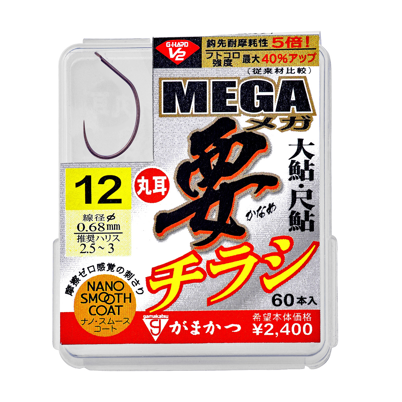 ザ・ボックス G-HARD V2 メガ要チラシ | がまかつ