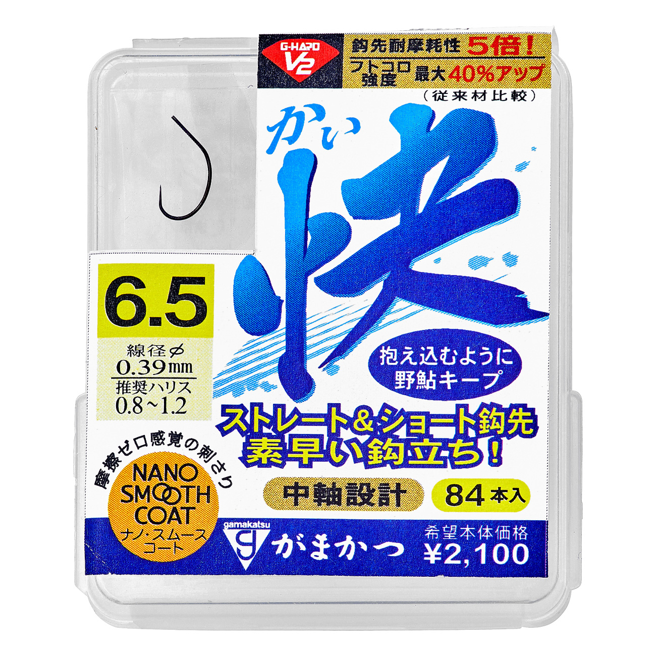 ザ・ボックス G-HARD V2 快 | がまかつ