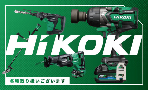 グリーンクロスセレクト 工事現場の安全対策用品なら – GREEN CROSS