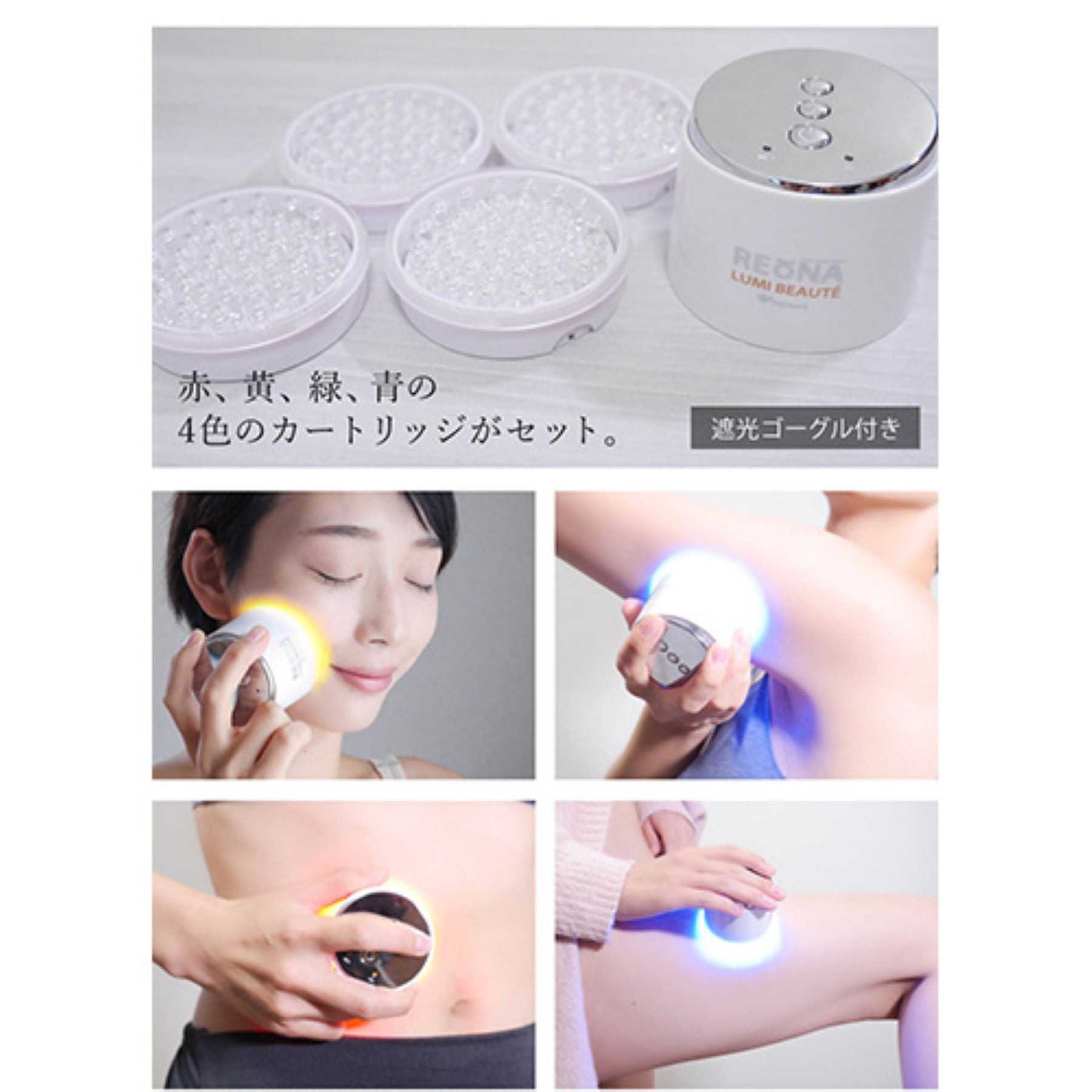 ポータブル光美顔器 赤黄緑青4色LED USB充電式 フェイスケア