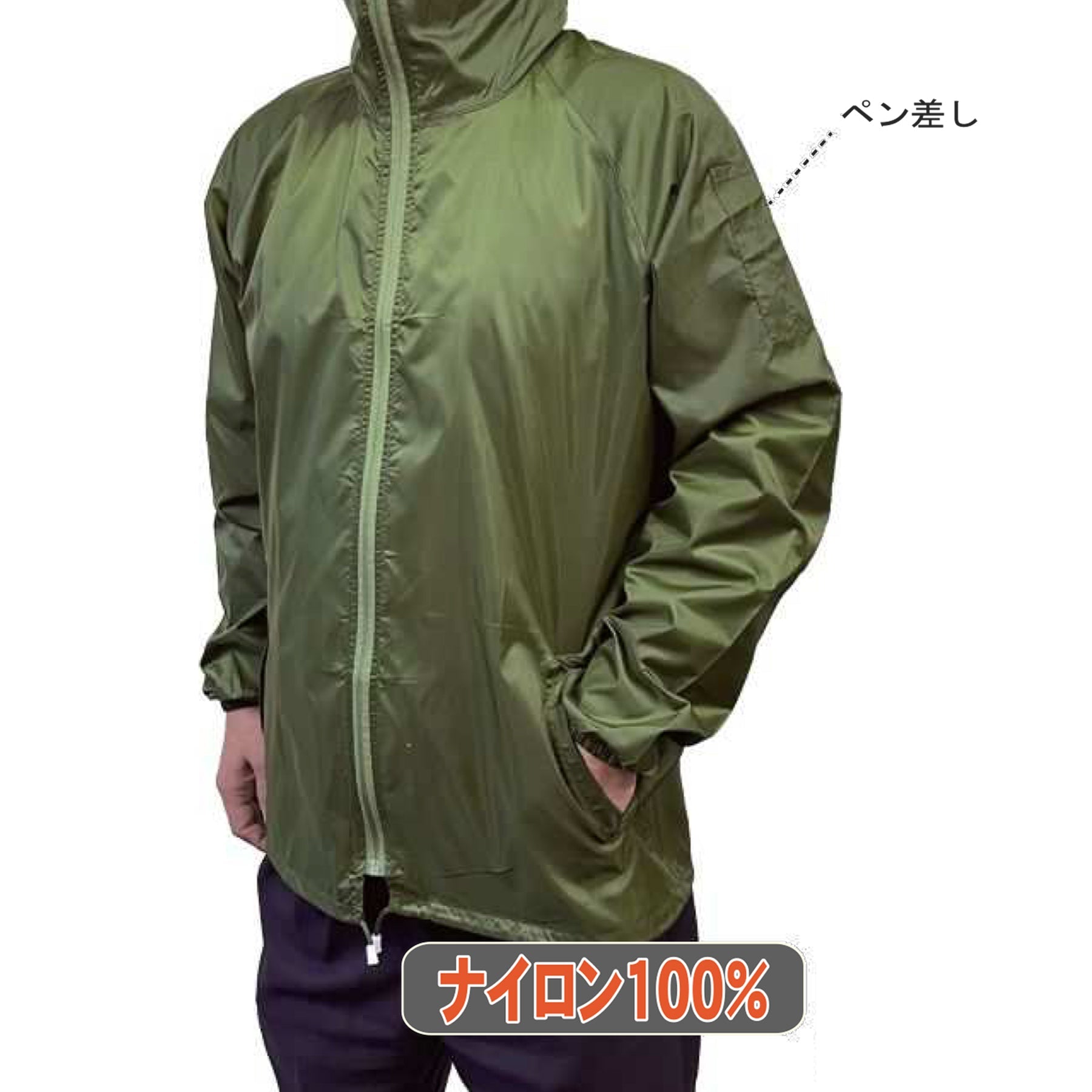 ウィンドブレーカー ＃880 カーキ LLサイズ – GREEN CROSS-select