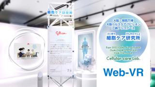 公式】江崎グリコ(Glico)