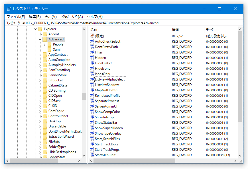 Windows 10 の “ ジャンプリスト ” 内に表示するアイテムの件数を