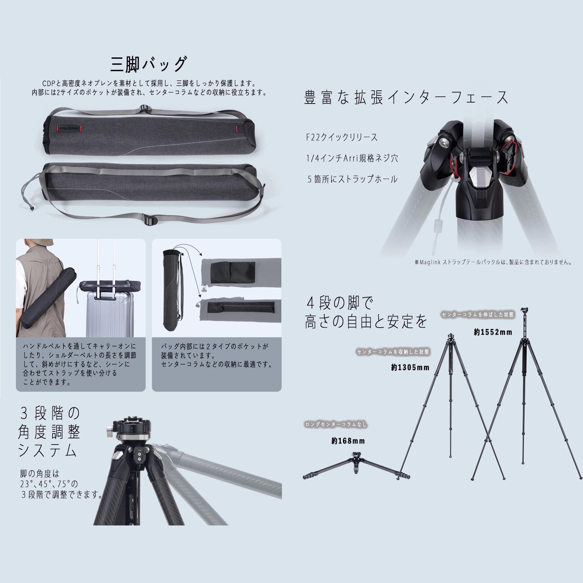 FALCAM(ファルカム) TreeRoot クイックロックトラベル三脚 F38Pro 自由