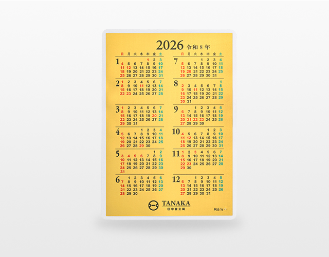 法人様向けオリジナルギフト | 田中貴金属リテイリング コーポレートサイト