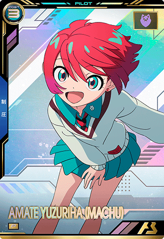 カードリスト − CARD LIST｜機動戦士ガンダム アーセナルベース 公式