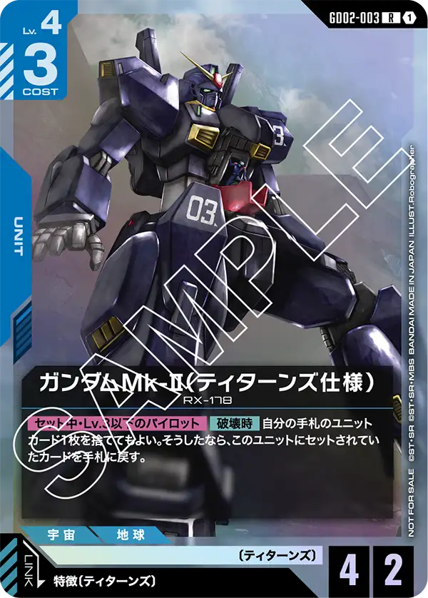 カードリスト | GUNDAM CARD GAME 公式サイト