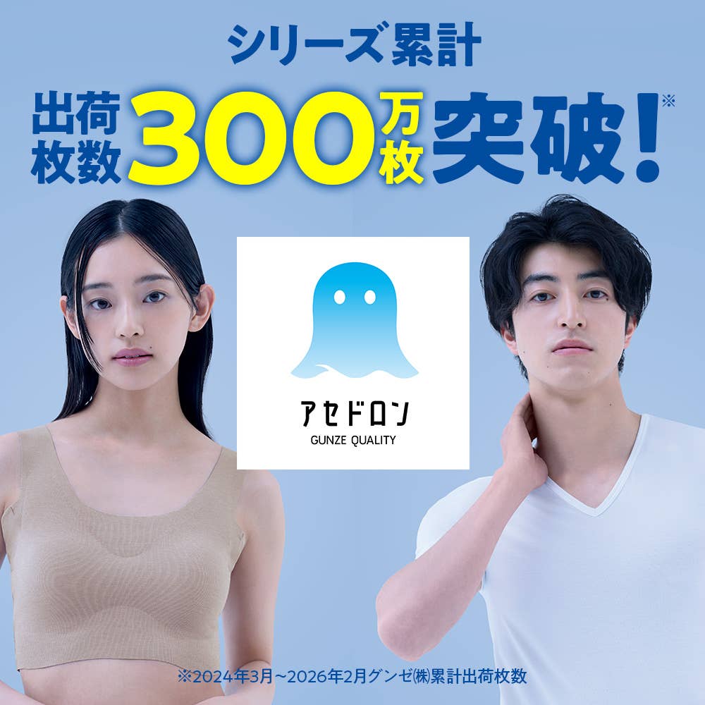 アセドロン/鹿の子】ニーレングス(ひざ下丈)(前あき) MCA707P :メンズ