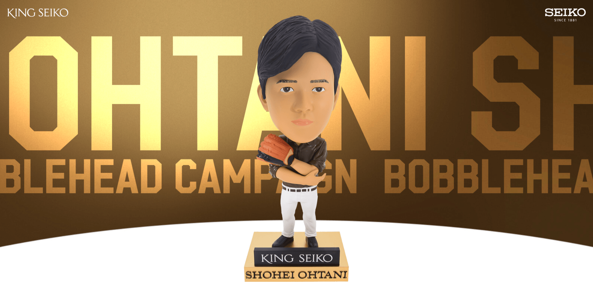 キングセイコー】大谷翔平選手ボブルヘッドプレゼント！ | 【公式