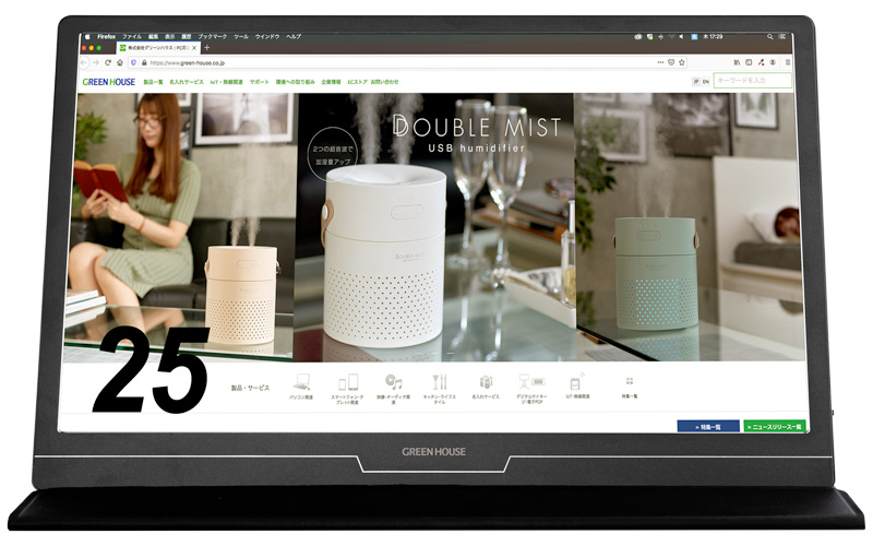 spot | GH-CLCU13A-BK | GREEN HOUSE グリーンハウス