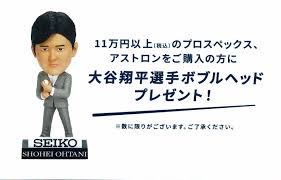 プロスペックス(PROSPEX) セイコープロスペックス 大谷翔平選手