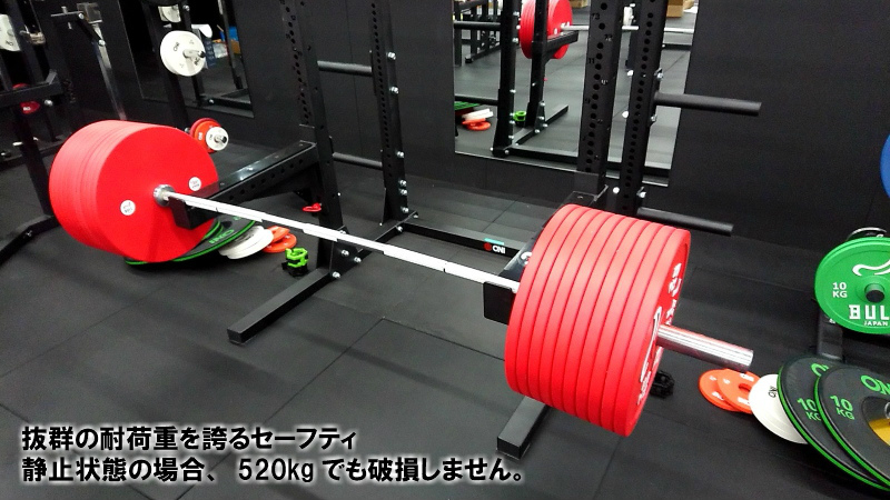 ハーフラック（ONI）-ジムガレージ