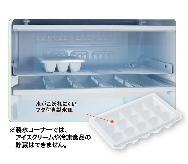 時間指定不可】AQUA(アクア) 右開き 90L 1ドア 直冷式 冷蔵庫 AQR-9R