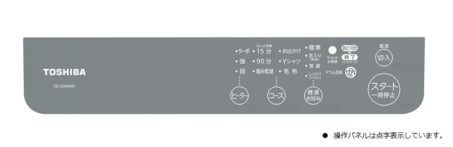 TOSHIBA(東芝) 乾燥容量 6.0kg 衣類乾燥機 ED-60A4-W (ピュアホワイト