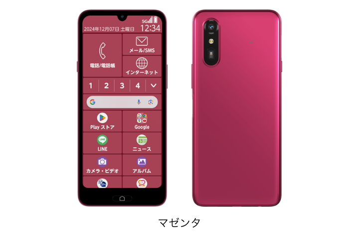 らくらくスマートフォン Lite MR01 | ドコモ らくらくホン | 製品