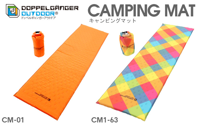 インフレーターマット DOD ソトネノキワミS（タン） CM1-649-TN - DOD