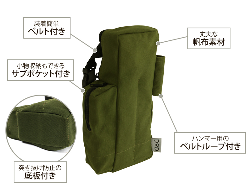 販売終了】ペグマクハコブペグバッグ（カーキ） PC1-557-KH - DOD