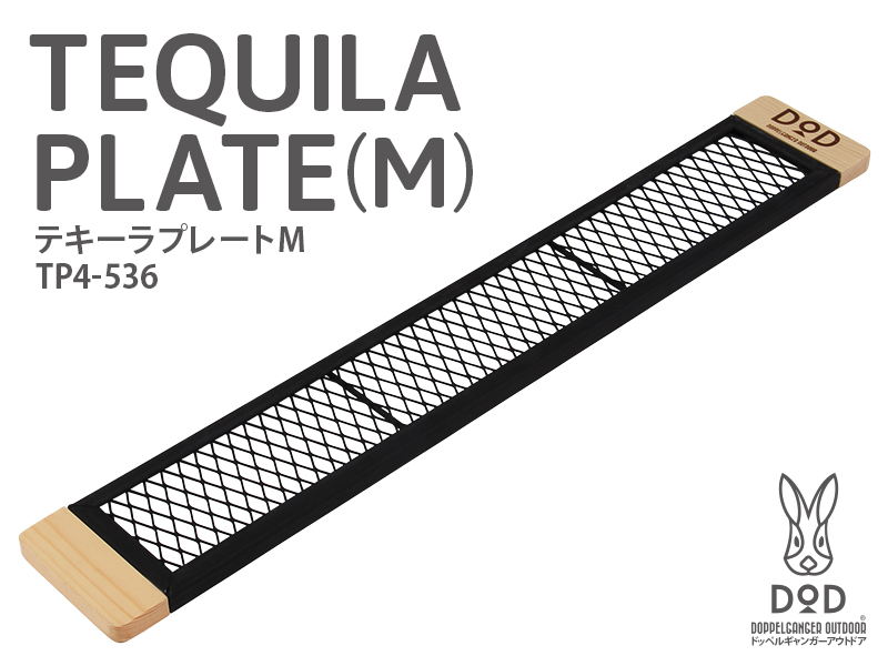 テキーラテーブル10周年限定モデル＋通常プレート1枚＋レッグ4本