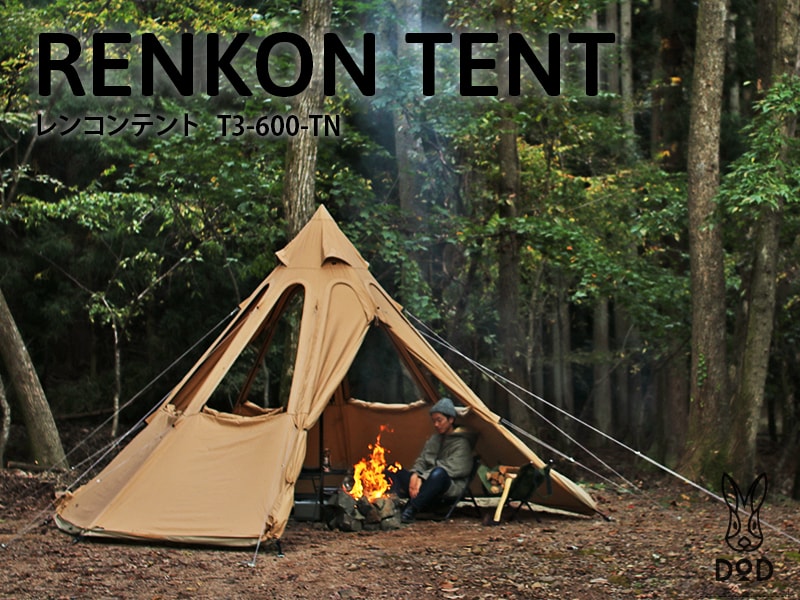 販売終了】レンコンテント T3-600-TN - DOD（ディーオーディー）【公式