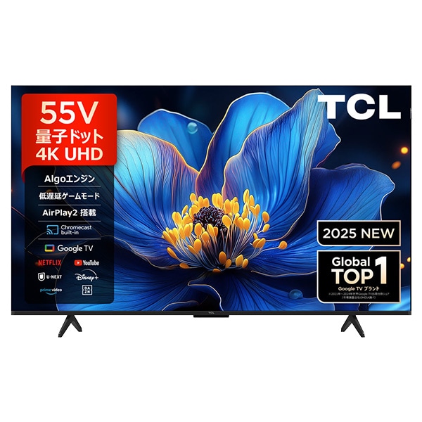 情熱価格×TCL QLED 55型4Kスマート液晶テレビ｜AV/音響/イヤホン｜商品