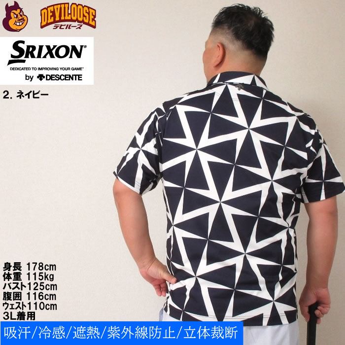 大きいサイズ メンズ SRIXON 松山英樹プロ着用モデル ウインドミル
