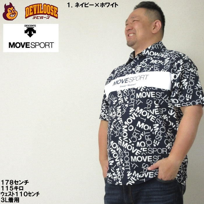 大きいサイズ メンズ MOVESPORT SUNSCREEN ミニ 鹿の子 総柄