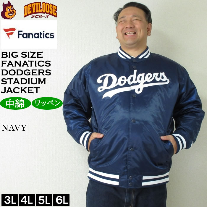 大きいサイズ メンズ Fanatics ロサンゼルス・ドジャース サテン