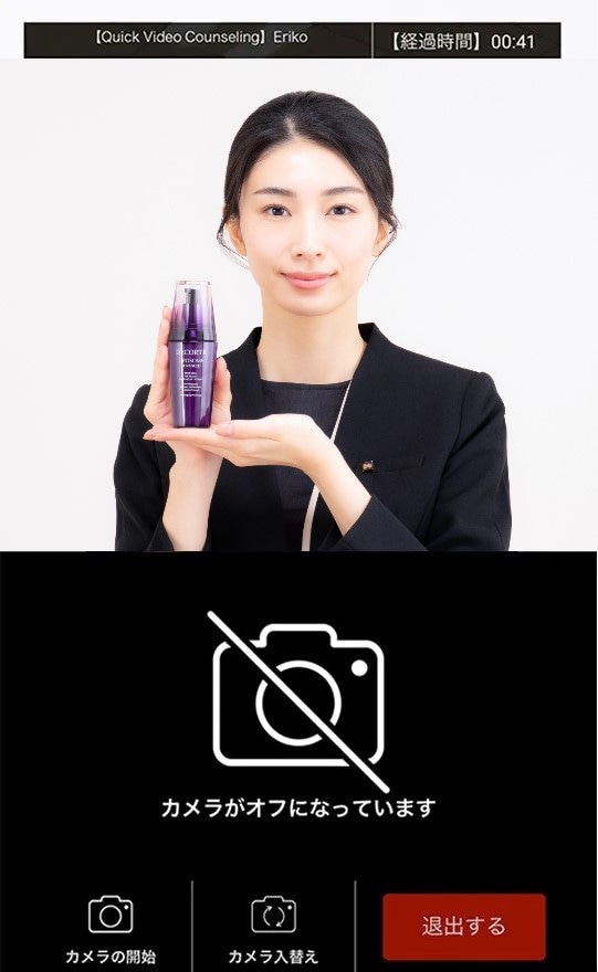 レフィル】AQ スキン フォルミング クッションファンデーション