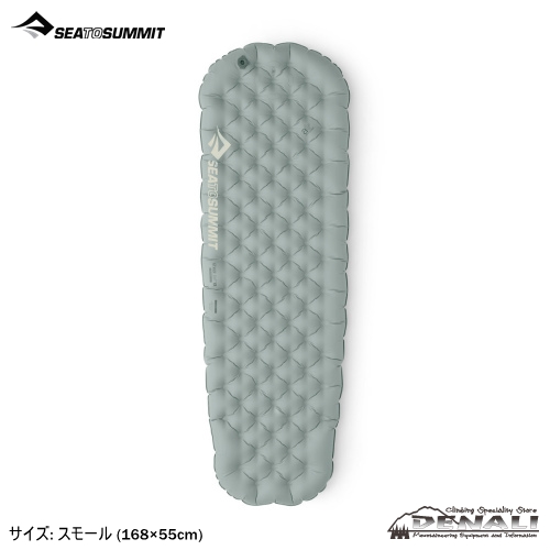 Ether Light XR Mat Small - 山の店 デナリ