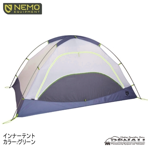 ATOM 2P 【本体+専用フットプリントセット】 - 山の店 デナリ