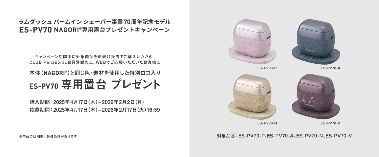 デンキチWeb / お知らせ詳細ページ