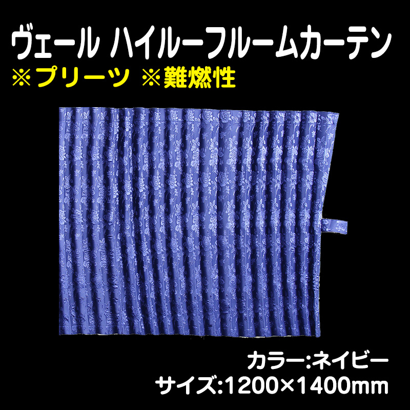 センター / トラック用品販売・取付 ダイトー
