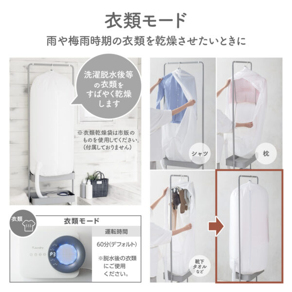 フランドリー・靴乾燥機 洗濯便利グッズ ｜ ダイヤ株式会社