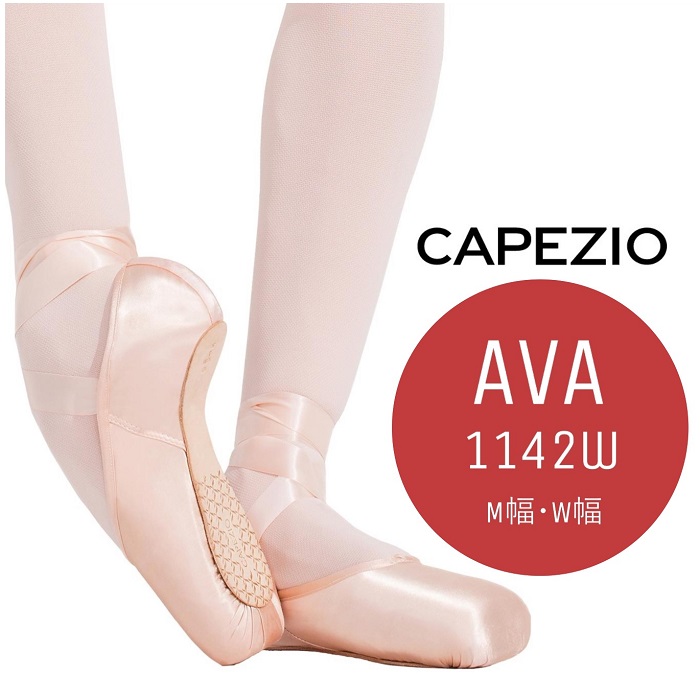 バレエ用品のCapezio AVA トウシューズ トウシューズ