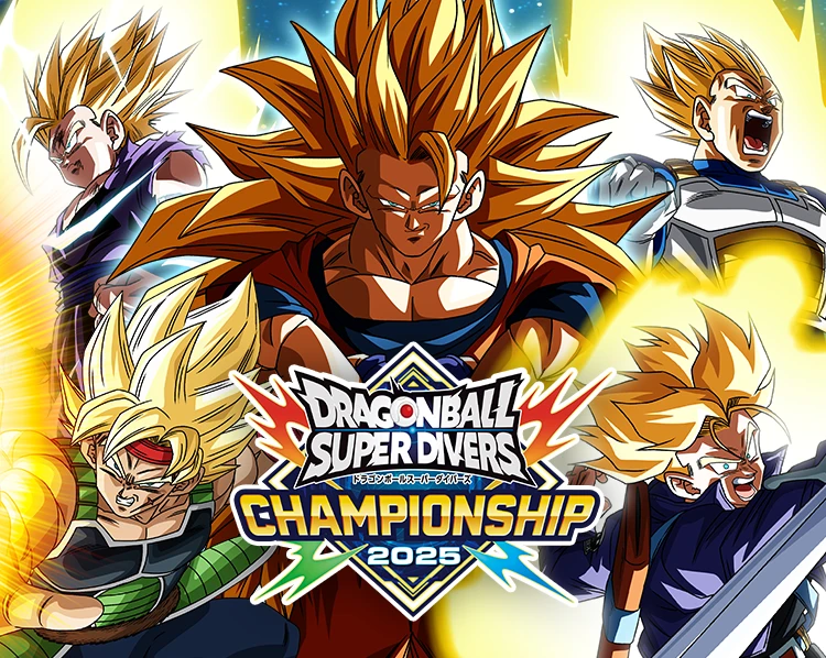 終了]チャンピオンシップ 2025開催決定！ | ドラゴンボールスーパー