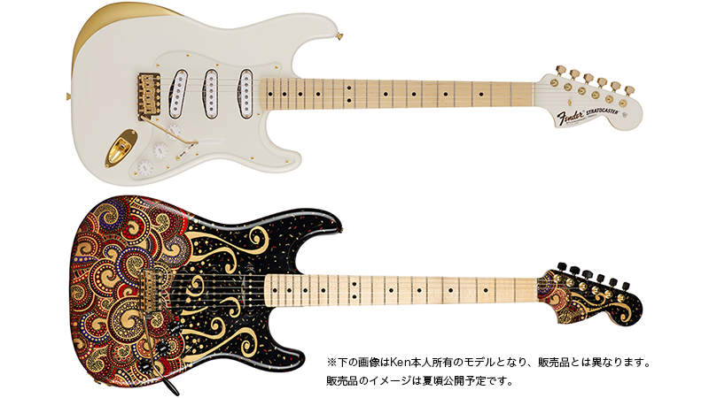 Fender】L'Arc-en-CielのKenシグネチャー・ギター、新モデル2機種登場