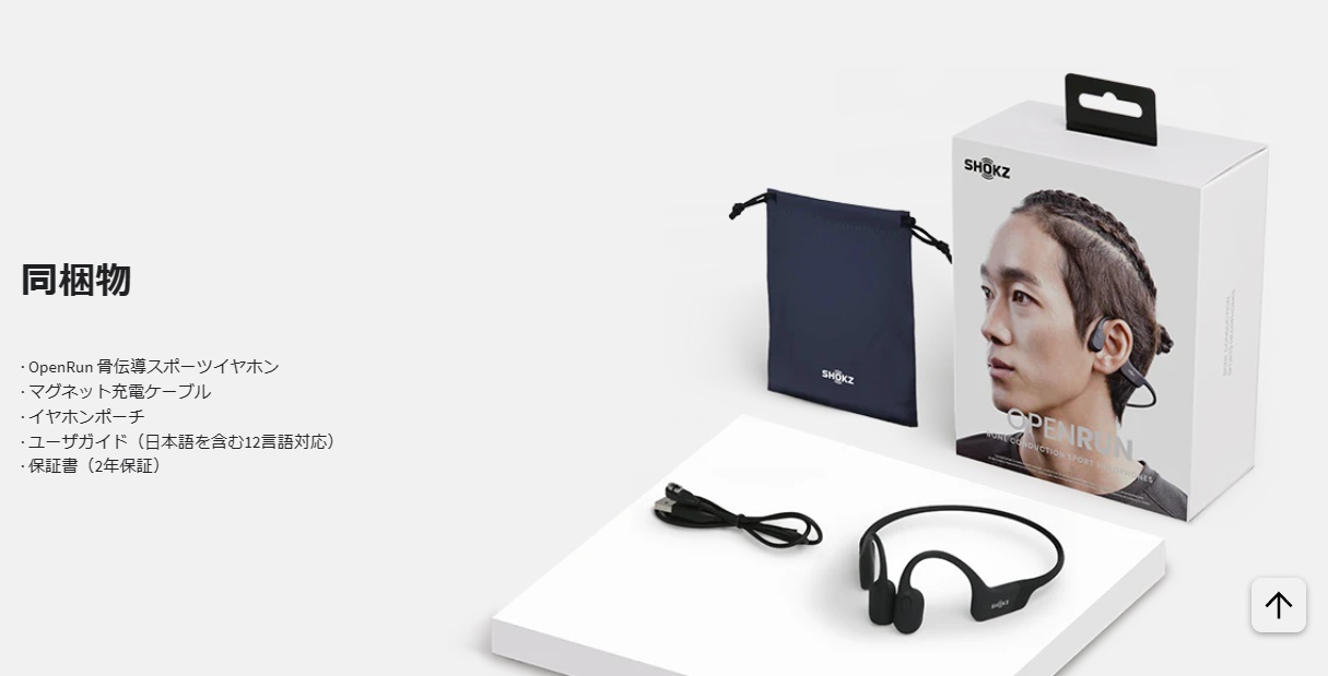 OpenRun S803 【グレー】骨伝導イヤホン スタンダードモデル