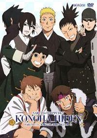 NARUTO-ナルト- 疾風伝 木ノ葉秘伝 祝言日和 1 | アニメ | 宅配DVD