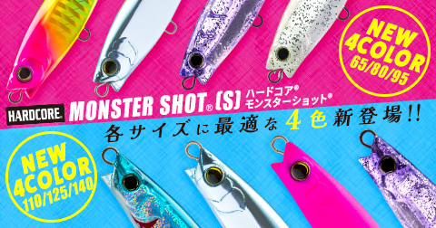 釣具の総合メーカー デュエル