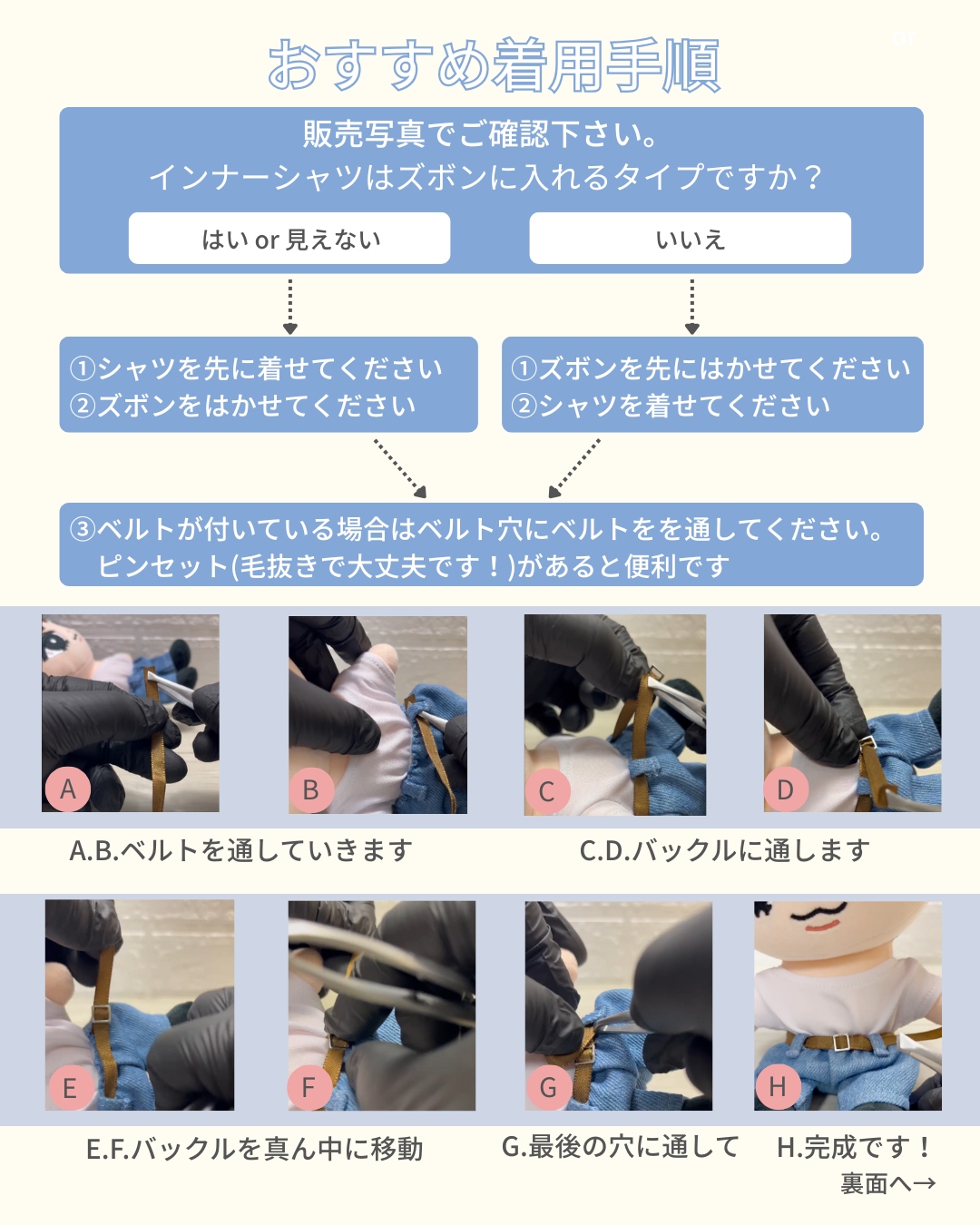 予約受付中】 すのチル コスチューム 白シャツセット 服 RAYS 衣装 紫