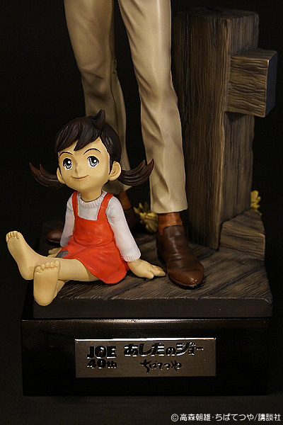 あしたのジョー フィギュア|あしたのジョー40周年記念商品 矢吹丈 泪橋編