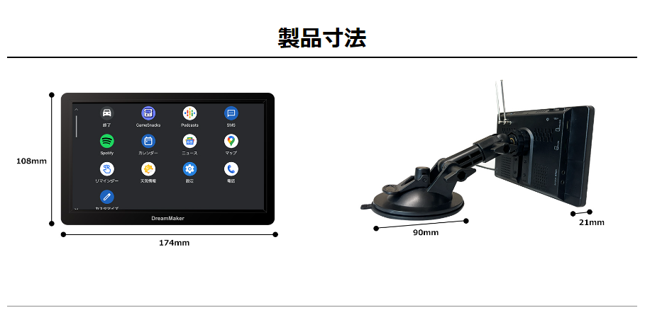 DPA701V 7インチポータブルディスプレイオーディオ+フルセグテレビ