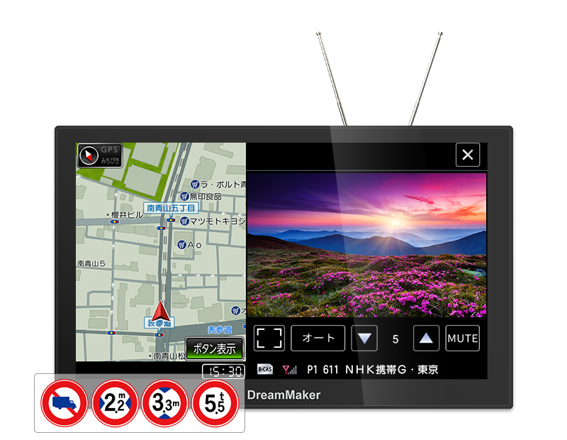 カーナビ・ポータブルナビゲーション・フルセグテレビ｜ドリーム