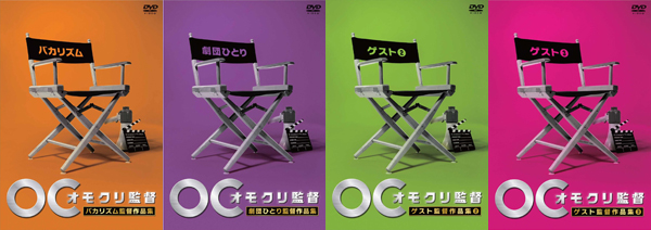 コンテンツリーグ、フジテレビ系列で毎週日曜日 夜9時に放送されている