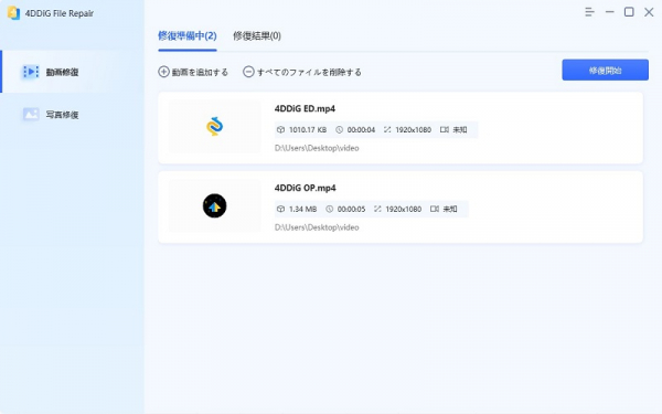 JW Playerの動画で「エラーコード 232011」が表示されたときの修正