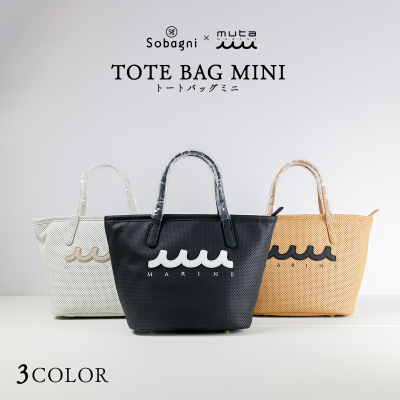 新発売】エシカルレザー を使用した muta marine ムータ トートバッグ