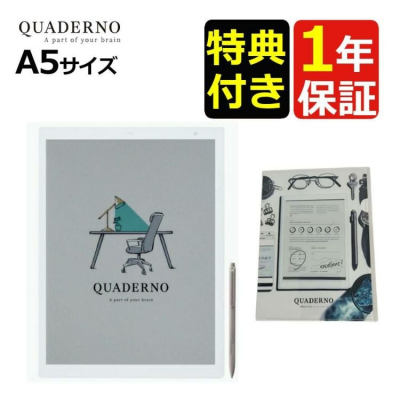 QUADERNO A4（Gen.3）クアデルノ ☆純正カバー付き☆ 【公式通販】