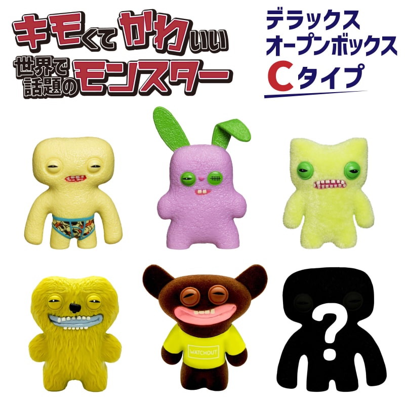 ファグラーフィギュア 6個入りオープンボックスC - 【公式】ドリーム