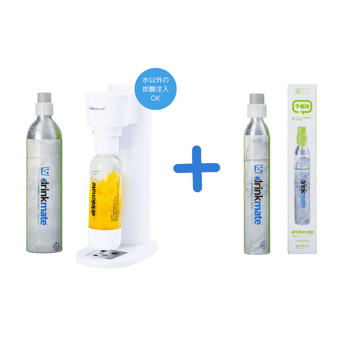 drinkmate ドリンクメイト Series560 数量限定 予備用ガスシリンダー3