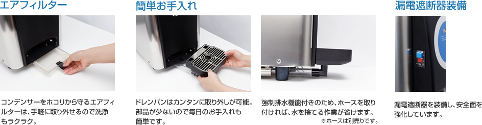 ウォーターディスペンサー・ジュースディスペンサー・オゾン関連機器